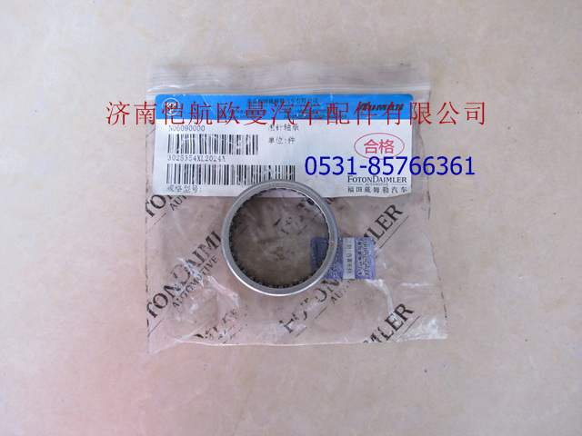 3025354X,滾針軸承西,濟南愷航歐曼汽車配件有限公司