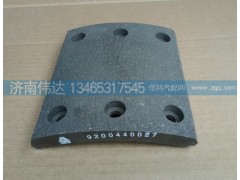 WG9100440027,斯太爾前前，剎車片，制動(dòng)片，摩擦片,濟(jì)南中孚汽車配件有限公司