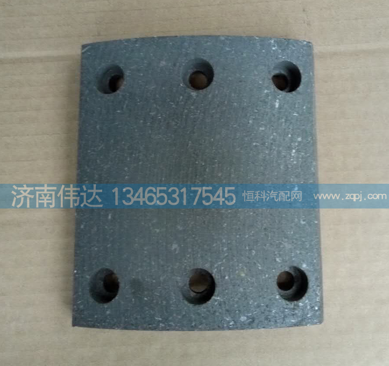 WG9100440027,斯太爾前前，剎車片，制動(dòng)片，摩擦片,濟(jì)南中孚汽車配件有限公司