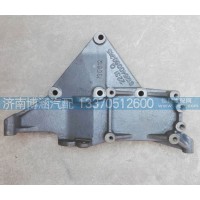 發(fā)電機(jī)支架612640060245