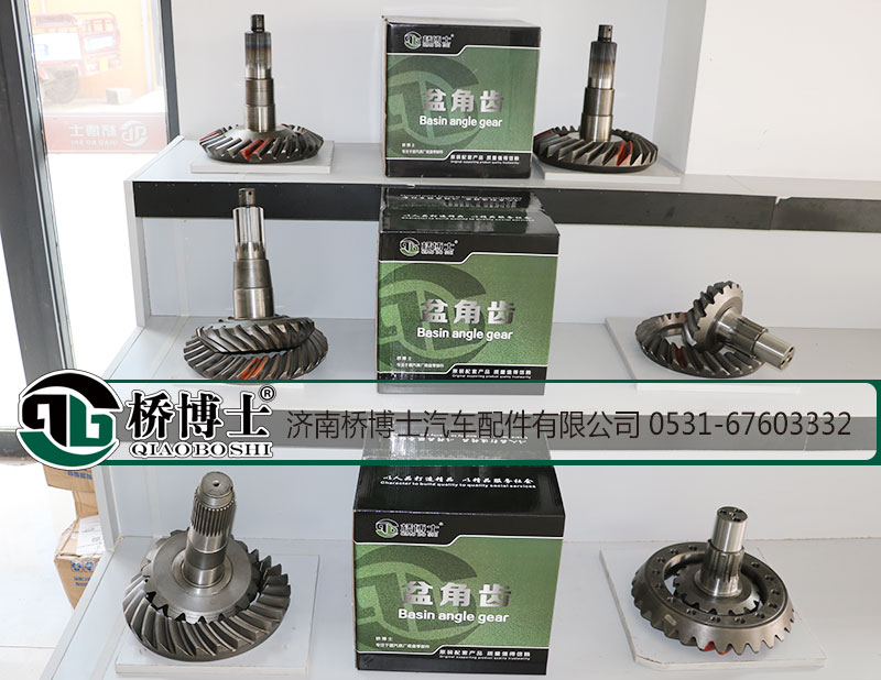 橋博士，斯太爾橋 AC16橋 奔馳橋 盆角齒系列WG9114320251/WG9114320251
