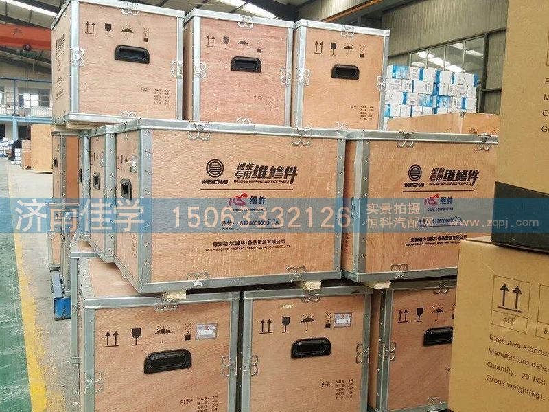 61260090072A/78A/79A,濰柴維修件、心組件,濟(jì)南佳學(xué)汽車配件有限公司