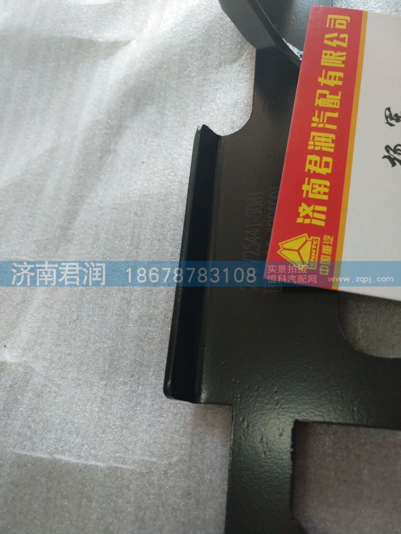 200V25441-5081線束管道支架/200V25441-5081