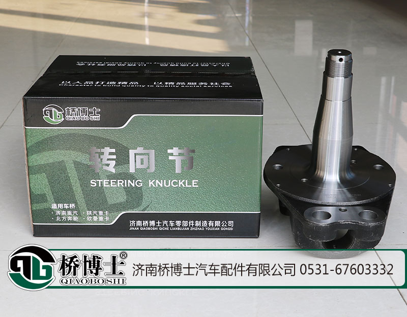 橋博士 豪沃斯太爾轉向節(jié)199112410057/199112410057