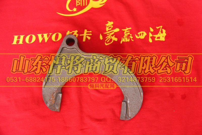 6T120-6873A1,倒檔變速撥叉,山東悍將商貿(mào)有限公司