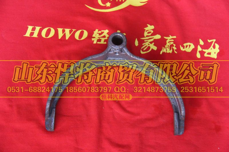 6TS55-6173A1,一、二檔變速撥叉,山東悍將商貿(mào)有限公司