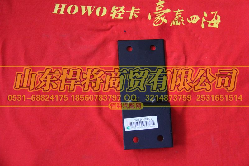 LG9704470182,油罐支架,山東悍將商貿(mào)有限公司
