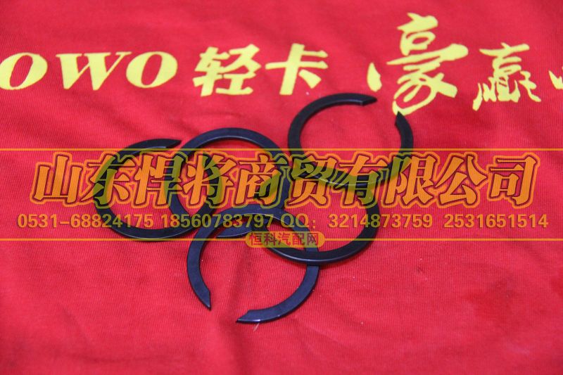 WB43340×2,HOWO豪沃輕卡軸用彈性擋圈,山東悍將商貿(mào)有限公司
