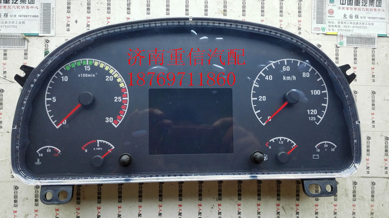 WG9716582201,組合儀表,濟(jì)南翊旋商貿(mào)有限公司（原重信）