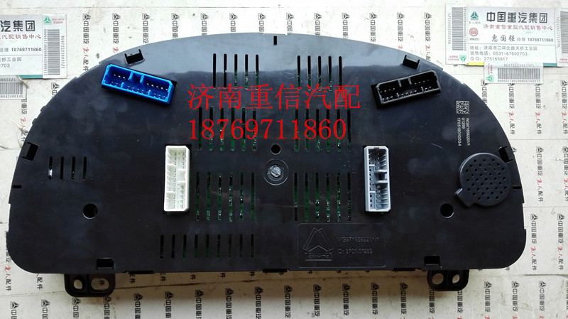 WG9716582201,組合儀表,濟(jì)南翊旋商貿(mào)有限公司（原重信）