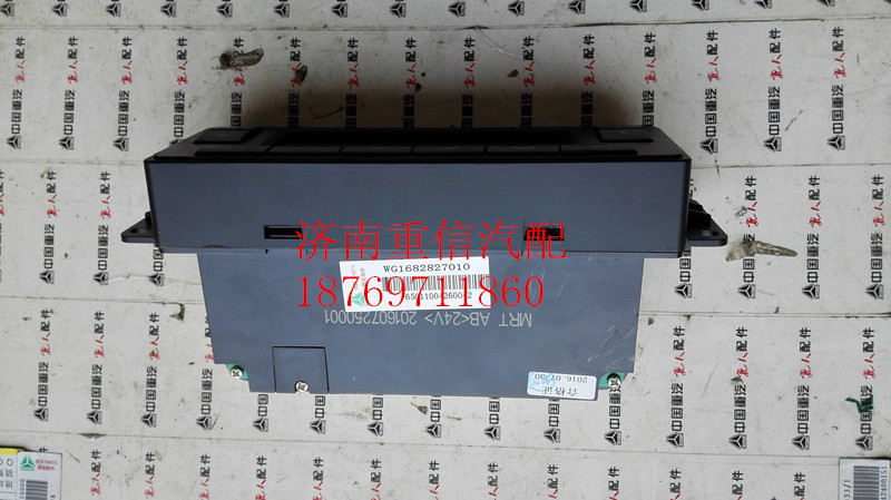 WG1682827010,空調(diào)控制面板,濟(jì)南翊旋商貿(mào)有限公司（原重信）