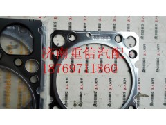612600040355,汽缸蓋墊片,濟南翊旋商貿(mào)有限公司（原重信）