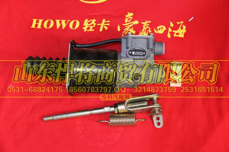 LG9704230219,HOWO豪沃輕卡離合器助力缸（Φ75、Φ25 ）,山東悍將商貿(mào)有限公司