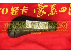 LG9704240199,HOWO豪沃輕卡變速器換擋手柄,山東悍將商貿(mào)有限公司