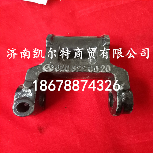 供應(yīng)北方奔馳A3873200162鋼板吊耳/A3873200162