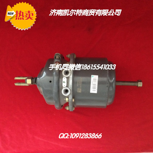 WG9632360001,制動(dòng)氣室,濟(jì)南凱爾特商貿(mào)有限公司