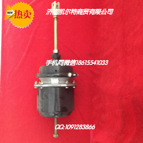 WG9632360001,制動(dòng)氣室,濟(jì)南凱爾特商貿(mào)有限公司