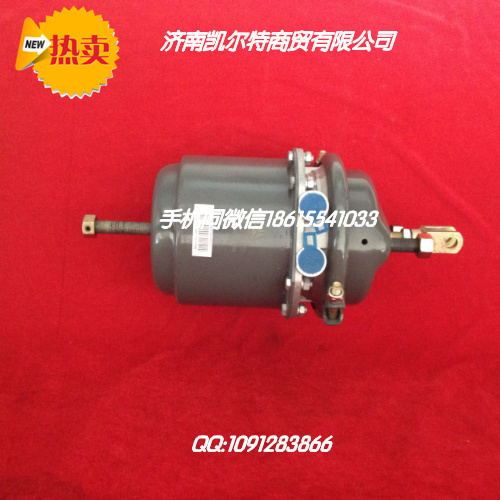 WG9632360001,制動(dòng)氣室,濟(jì)南凱爾特商貿(mào)有限公司