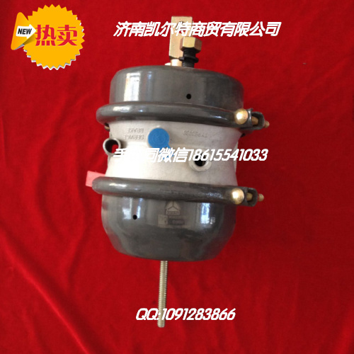 AZ9100368303,制動氣室,濟南凱爾特商貿(mào)有限公司