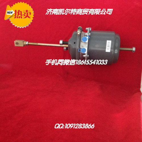 AZ9100368303,制動氣室,濟南凱爾特商貿(mào)有限公司