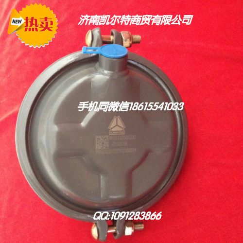 WG9000360420,前制動(dòng)分室（右）,濟(jì)南凱爾特商貿(mào)有限公司