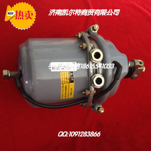 WG9000360420,前制動(dòng)分室（右）,濟(jì)南凱爾特商貿(mào)有限公司