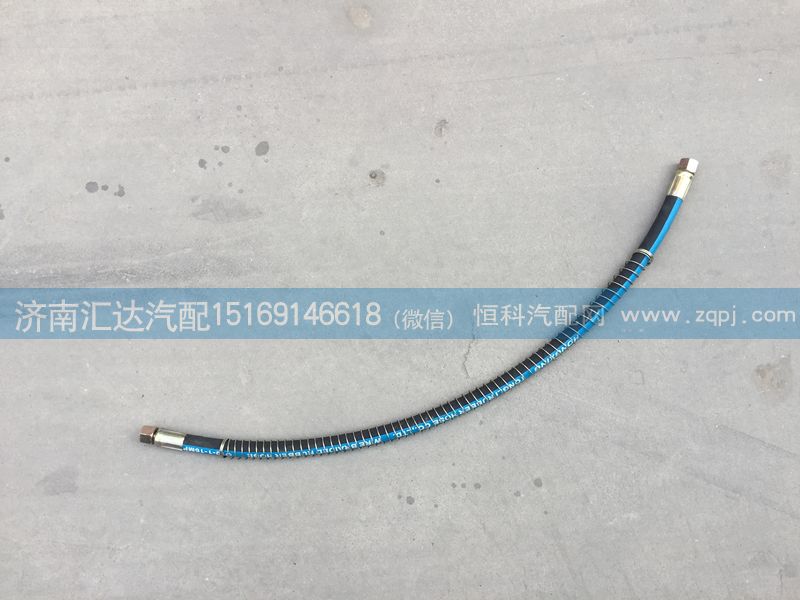 ,剎車液壓油管,濟(jì)南匯達(dá)汽配銷售中心