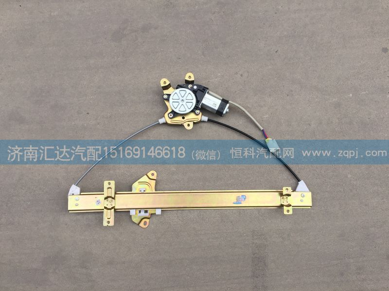 WG1684337040,電動(dòng)玻璃升降器,濟(jì)南匯達(dá)汽配銷售中心