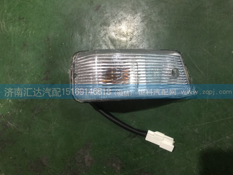 WG9312720012,車門(mén)側(cè)轉(zhuǎn)向燈,濟(jì)南匯達(dá)汽配銷售中心