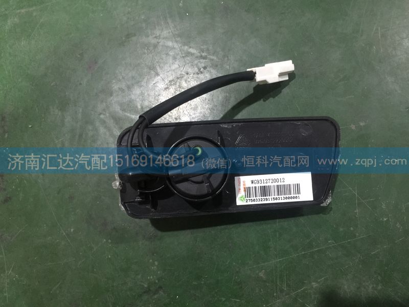 WG9312720012,車門(mén)側(cè)轉(zhuǎn)向燈,濟(jì)南匯達(dá)汽配銷售中心