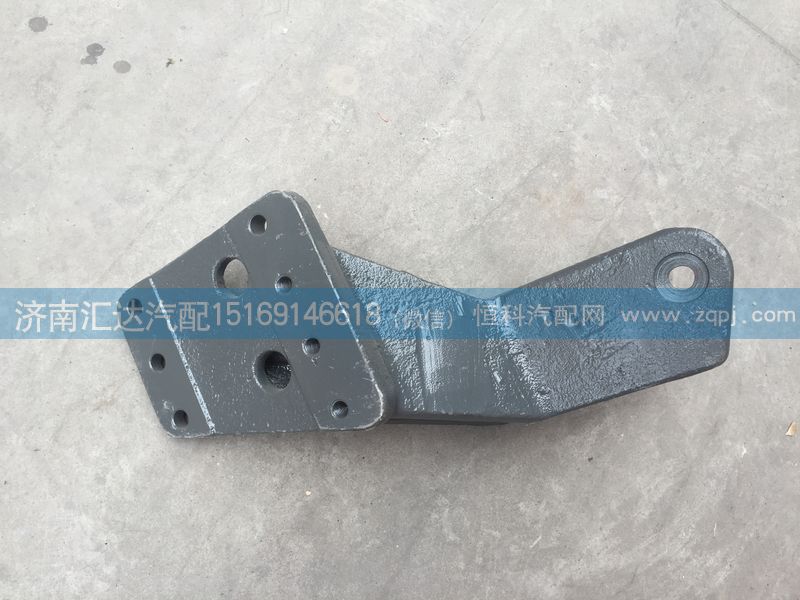 AZ1608434052,翻轉(zhuǎn)橫拉桿右支架,翻轉(zhuǎn)軸支架,濟(jì)南匯達(dá)汽配銷售中心