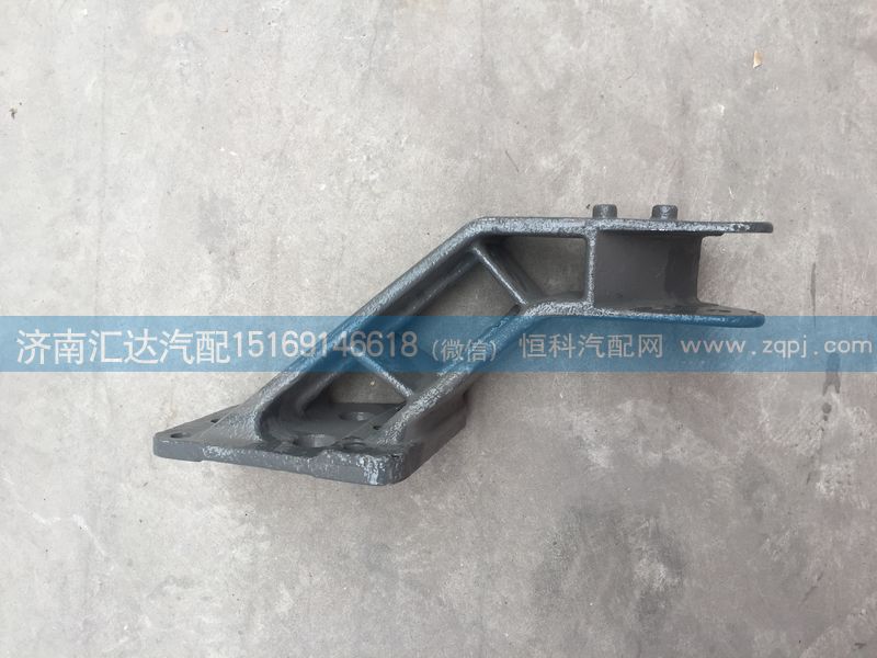 AZ1608434052,翻轉(zhuǎn)橫拉桿右支架,翻轉(zhuǎn)軸支架,濟(jì)南匯達(dá)汽配銷售中心