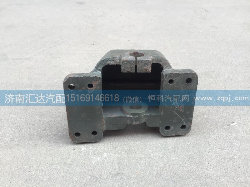 NZ9525520004,前簧后支架,前簧后支座,濟(jì)南匯達(dá)汽配銷(xiāo)售中心