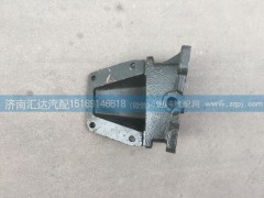 NZ9525520004,前簧后支架,前簧后支座,濟(jì)南匯達(dá)汽配銷(xiāo)售中心