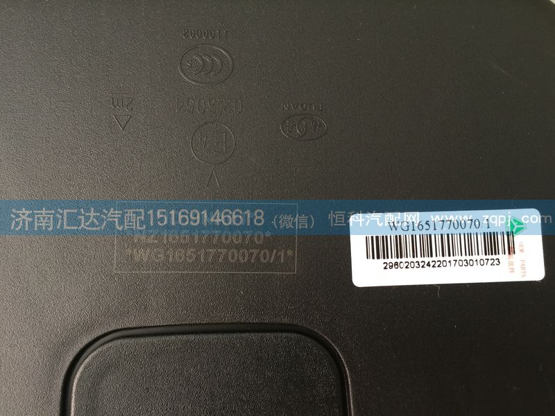 NZ1651770070,車門鏡,右車門下視鏡總成,補盲鏡,濟南匯達汽配銷售中心