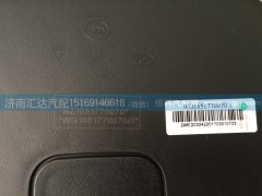 NZ1651770070,車門鏡,右車門下視鏡總成,補盲鏡,濟南匯達汽配銷售中心