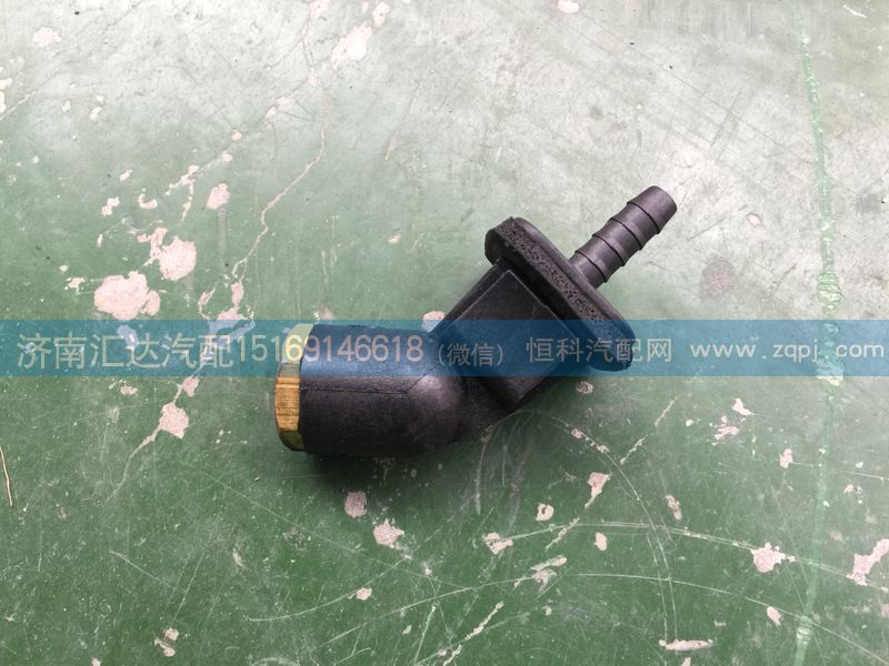 ,組合踏板氣管接頭,過渡接頭,濟南匯達(dá)汽配銷售中心