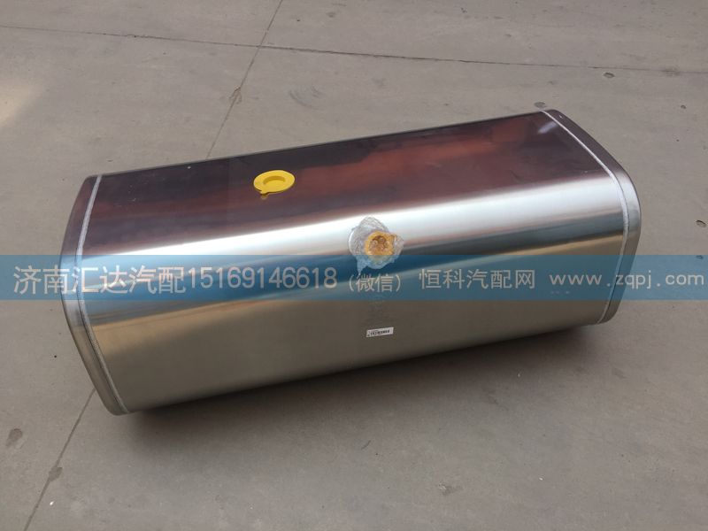 ,200L油箱,濟(jì)南匯達(dá)汽配銷售中心