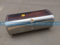 ,200L油箱,濟(jì)南匯達(dá)汽配銷售中心
