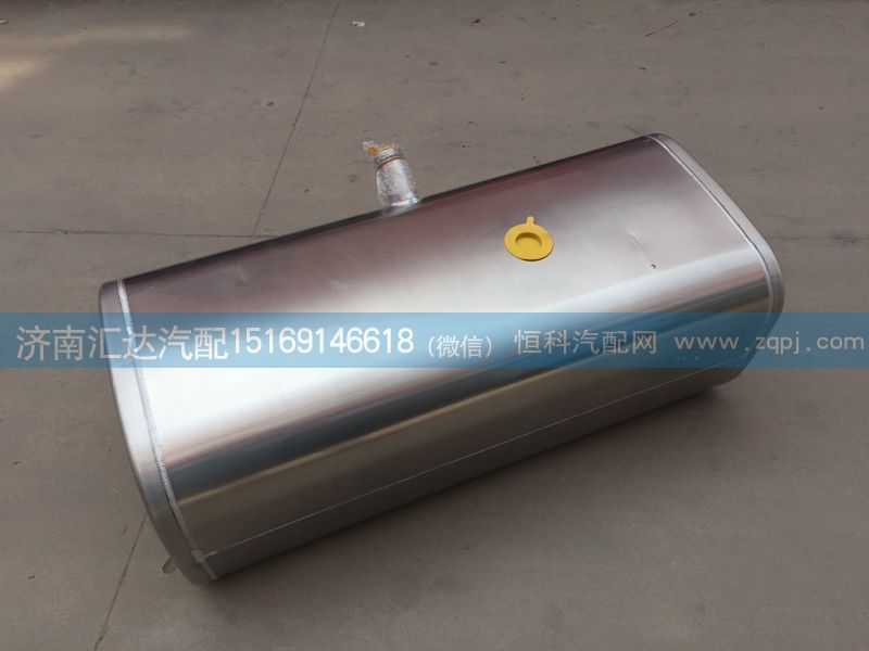 ,200L油箱,濟(jì)南匯達(dá)汽配銷售中心