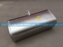 ,200L油箱,濟(jì)南匯達(dá)汽配銷售中心