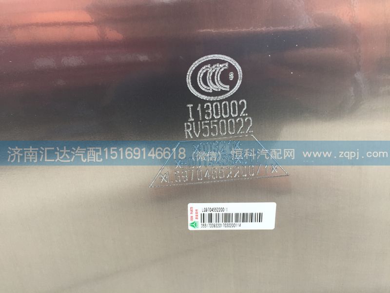 ,200L油箱,濟(jì)南匯達(dá)汽配銷售中心