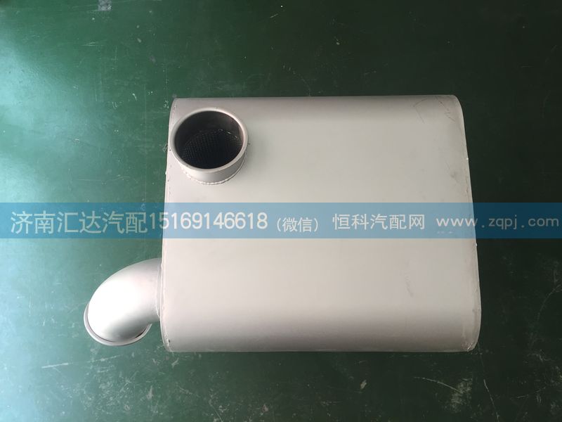 WG9725540060,內(nèi)排消音器總成,排氣筒總成,濟(jì)南匯達(dá)汽配銷售中心