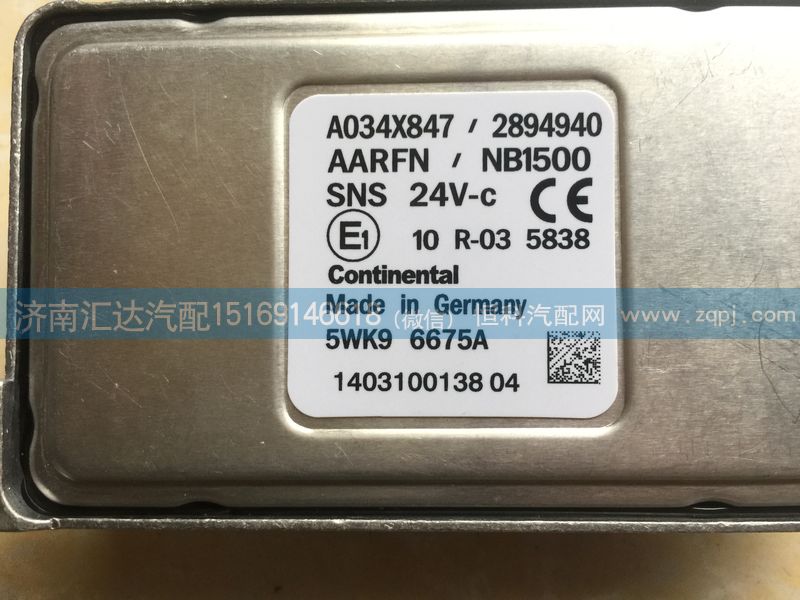 5WK9 6675A,氮氧傳感器,濟南匯達(dá)汽配銷售中心