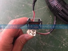 AZ9725771027,PTO線束,濟(jì)南匯達(dá)汽配銷售中心