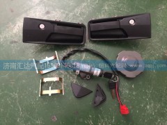 ,三鎖合一總成,車(chē)門(mén)外把手點(diǎn)火鎖油箱蓋總成,濟(jì)南匯達(dá)汽配銷(xiāo)售中心