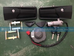 ,三鎖合一總成,車(chē)門(mén)外把手點(diǎn)火鎖油箱蓋總成,濟(jì)南匯達(dá)汽配銷(xiāo)售中心