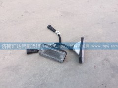 WG9925720007,駕駛室示高燈,濟(jì)南匯達(dá)汽配銷(xiāo)售中心