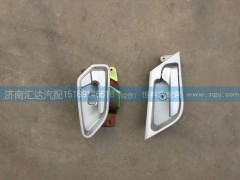 AZ1651340134,車門內(nèi)扣手，車門內(nèi)開啟,濟南匯達汽配銷售中心