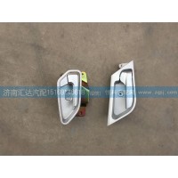 中國重汽豪瀚車門內(nèi)扣手，車門內(nèi)開啟AZ1651340134